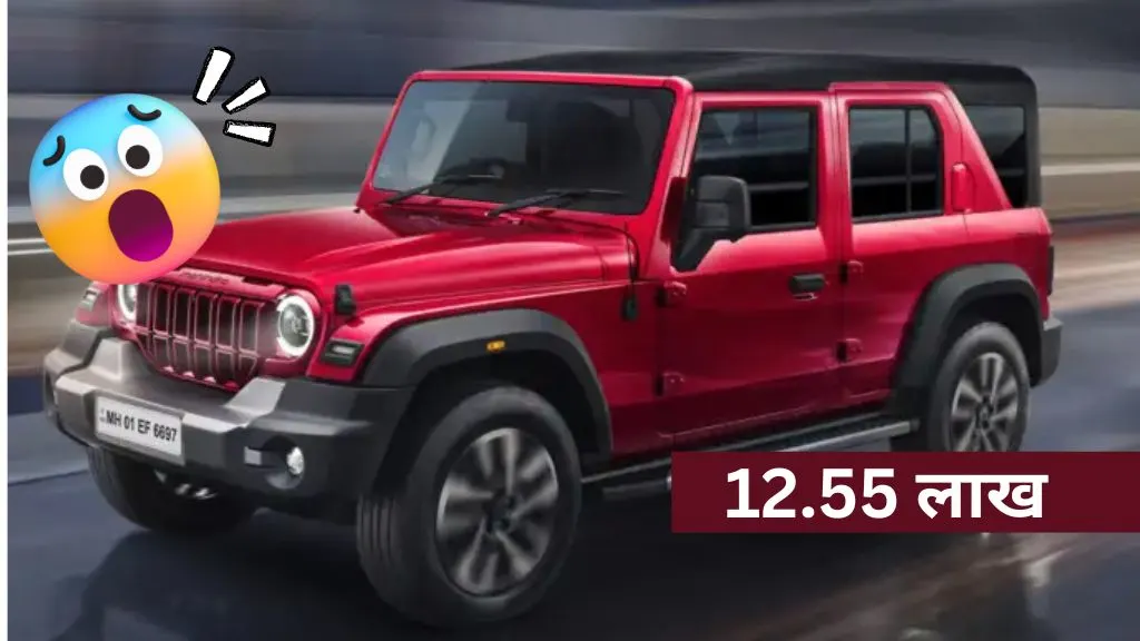 5 डोर वाली Mahindra Thar Roxx