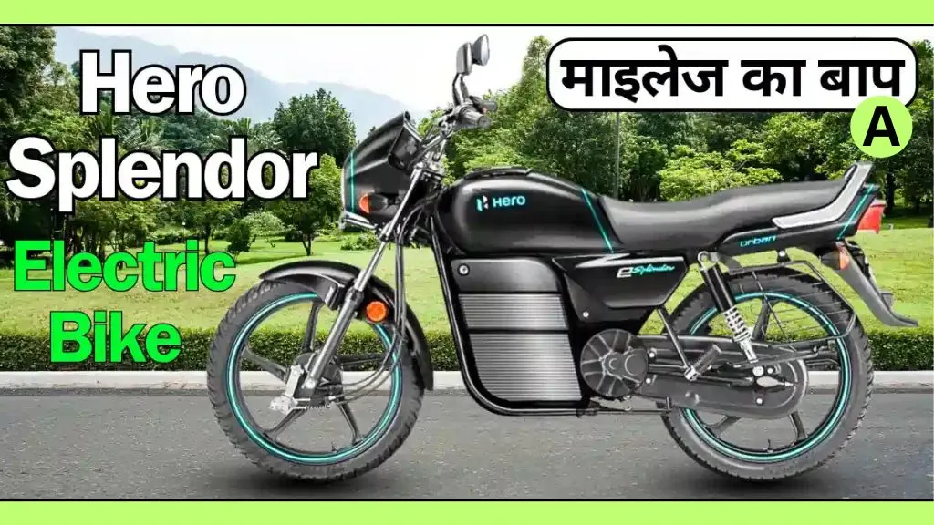 Hero Splendor EV Bike