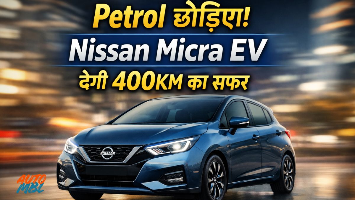 Nissan Micra EV electric car with 400KM range
