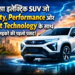 Tata Harrier EV