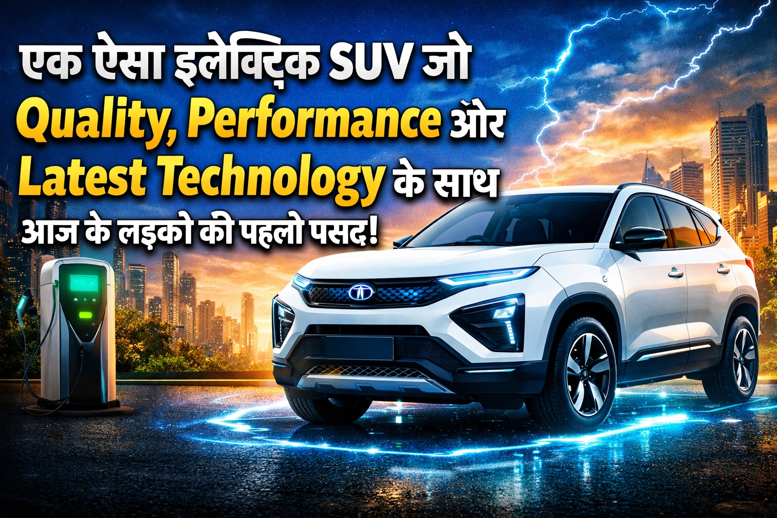 Tata Harrier EV