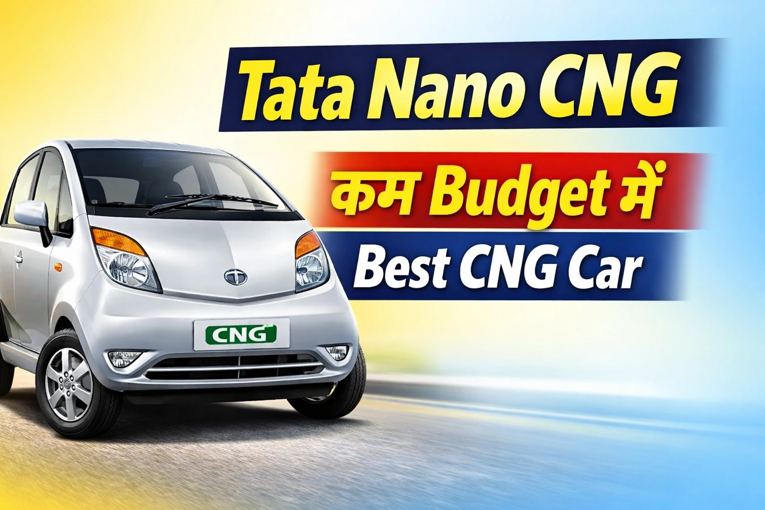 Tata Nano CNG